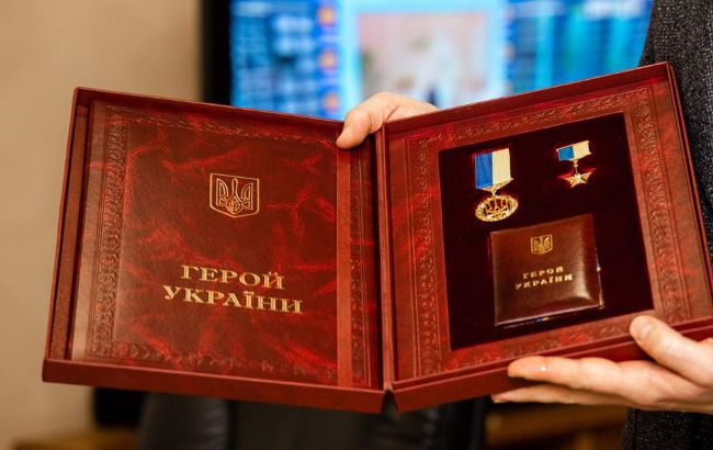 Глава держави видав указ про зміну процедури присвоєння звання Герой України