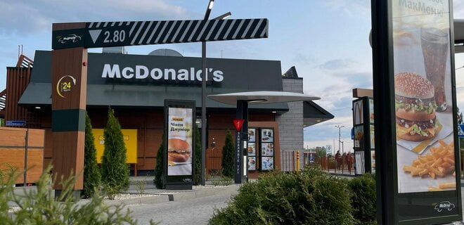 Мережа McDonald’s відновила роботу у двох містах на Полтавщині
