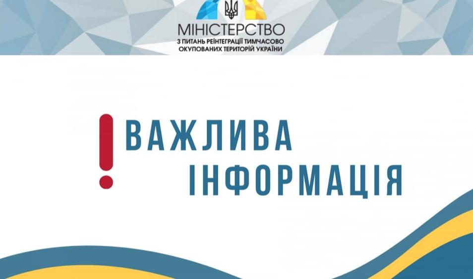 Внутрішнім переселенцям нагадали, де можна отримати ваучери на навчання