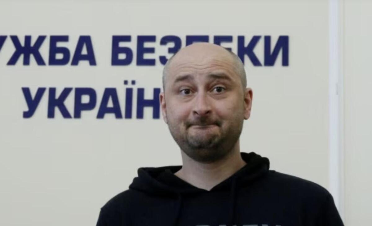 У росії «іноземним агентом» визнали відомого журналіста