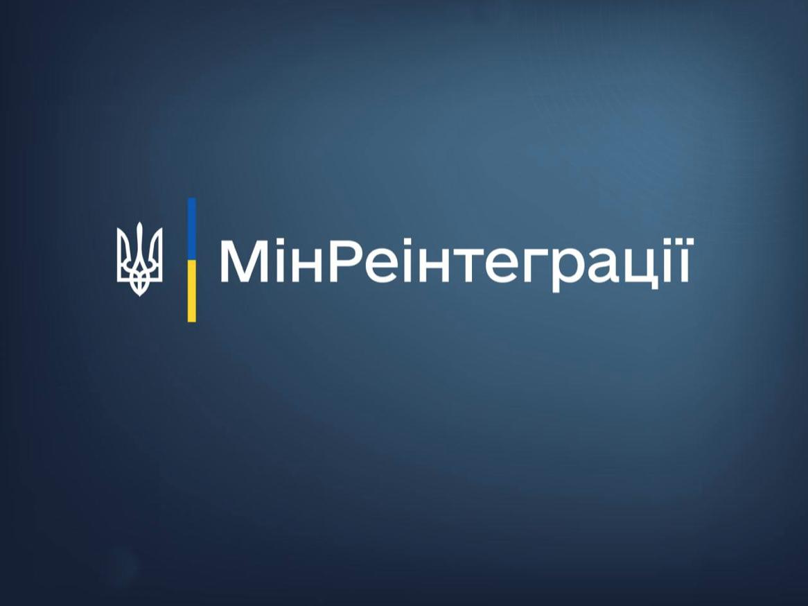 В Україні схвалили стратегію політики щодо переселенців, яка складається з п’яти цілей
