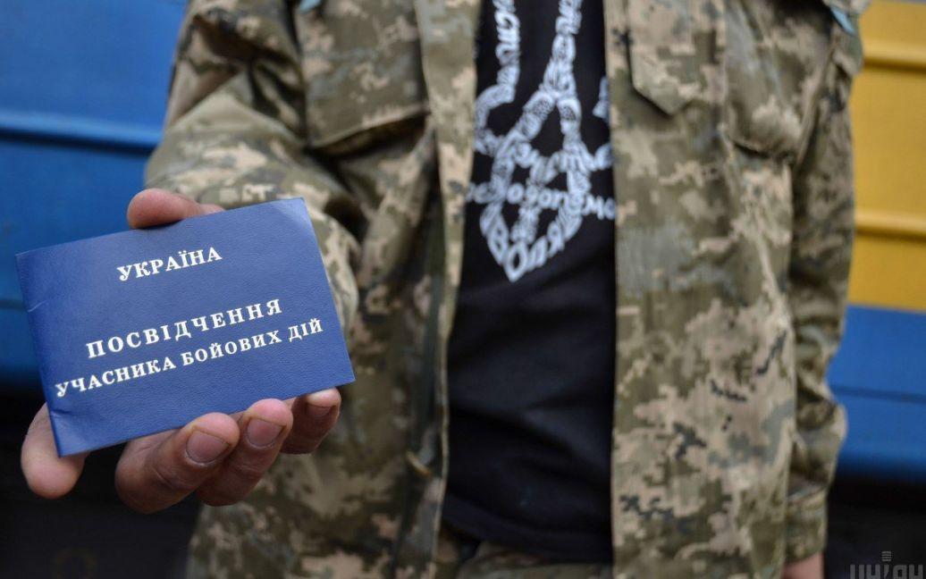 Як відновити втрачене посвідчення учасника бойових дій: покрокова інструкція