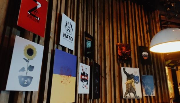 В Грузии организовали благотворительный аукцион в поддержку Украины (ФОТО)