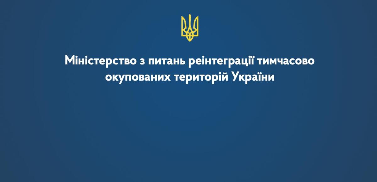 ​​Запущено платформу для переселенців, які потребують безкоштовної допомоги