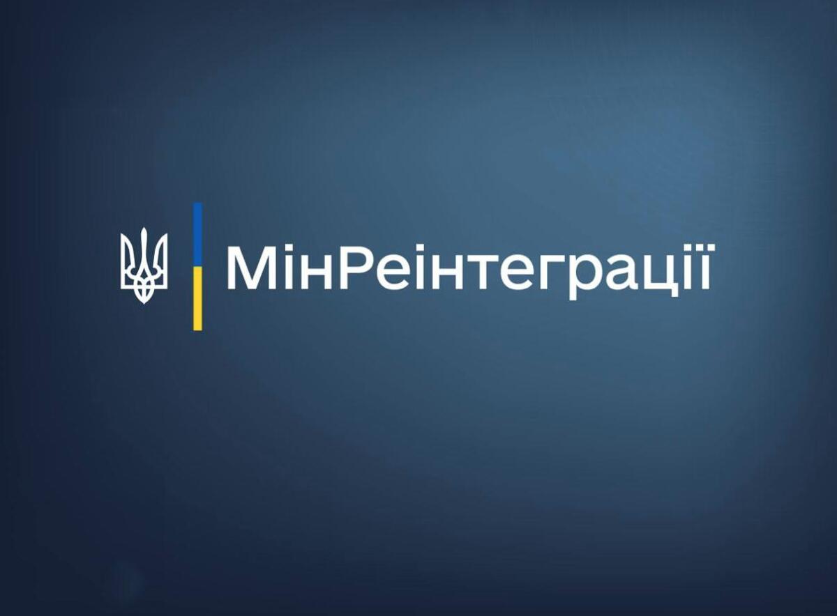 В Україні для переселенців правова допомога стане доступнішою