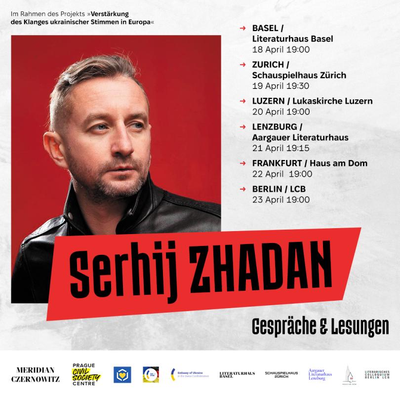 Відомий український письменник зустрінеться зі своїми читачами у Швейцарії та Німеччині