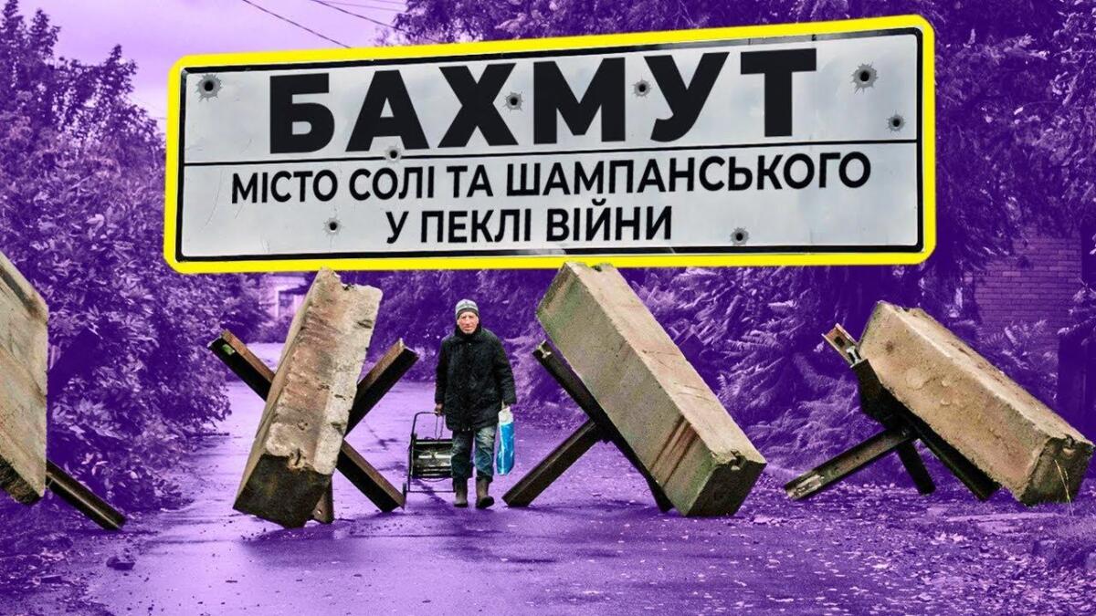 Місто-фортеця: у мережі показали як виглядав Бахмут до війни і зараз (ВІДЕО)
