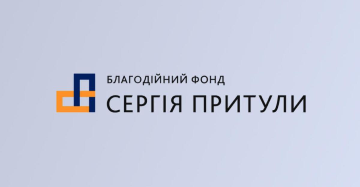 В Украине известный фонд положил начало новому проекту для ВПЛ