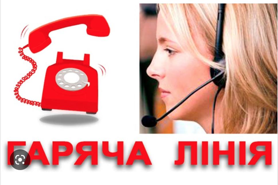 Стало відомо, яка кількість переселенців на Черкащині отримали допомогу завдяки «гарячій лінії»