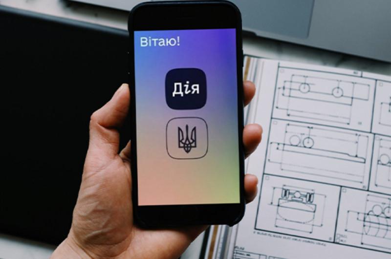 Відтепер один із найзатребуваніших документів можна отримати в «Дії»: деталі