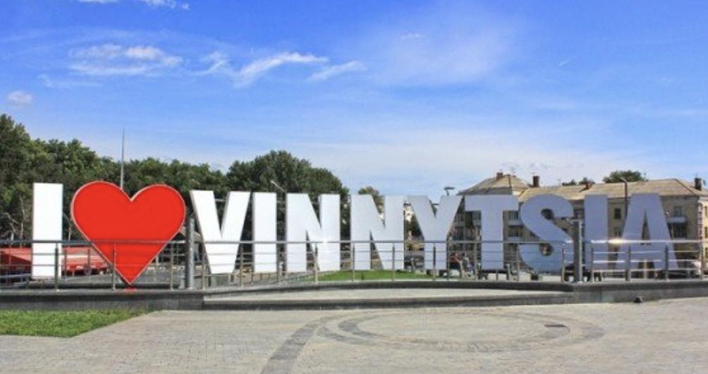 У Вінницькій області заборонили діяльність московської церкви