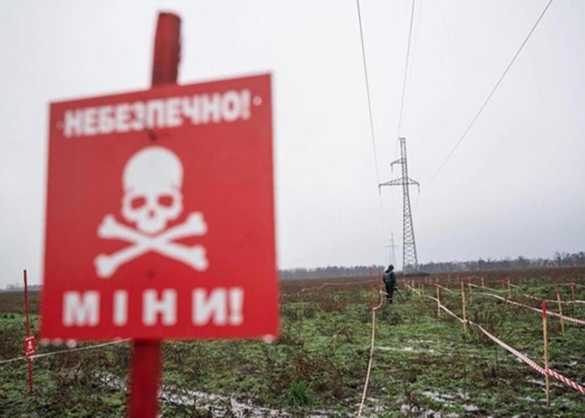 В Україні відкрили спецрахунок для збору коштів на гуманітарне розмінування