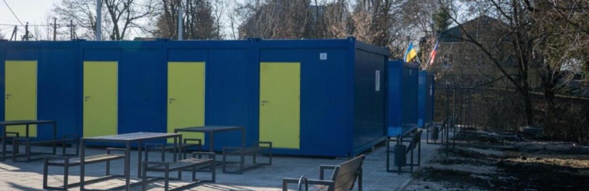 У Тернополі переселенці можуть поселитися до модульних будинків