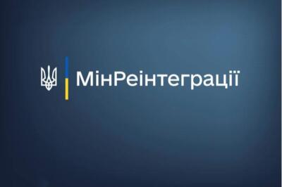 У Мінреінтеграції розповіли переселенцям, як не стати жертвами шахраїв