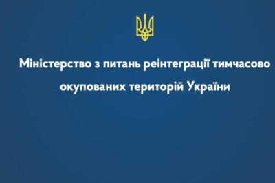 В Україні для внутрішньо переміщених осіб доступні безкоштовні мовні курси