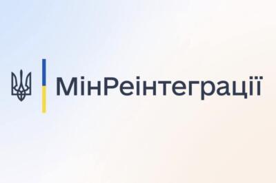 В Україні обговорили створення резерву медиків та освітян для територій, які були деокуповані