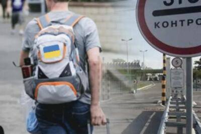 У МЗС України назвали кількість громадян, які перебувають за кордоном