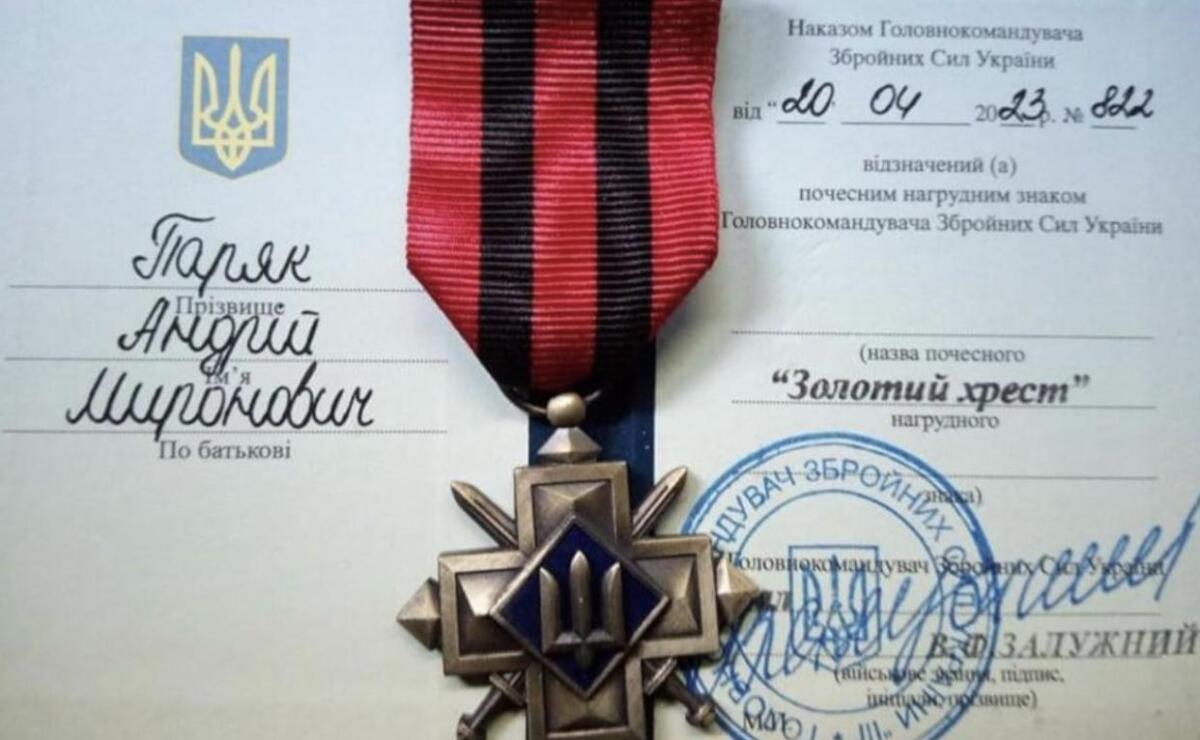В Тернопольской области защитник Украины получил «Золотой крест» от Главнокомандующего ВСУ