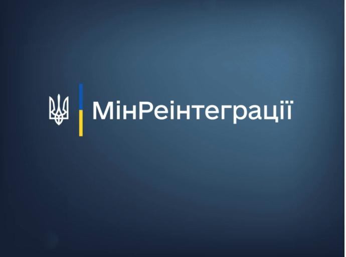 В Україні доповнили перелік категорій переселенців, які мають право на отримання тимчасового житла