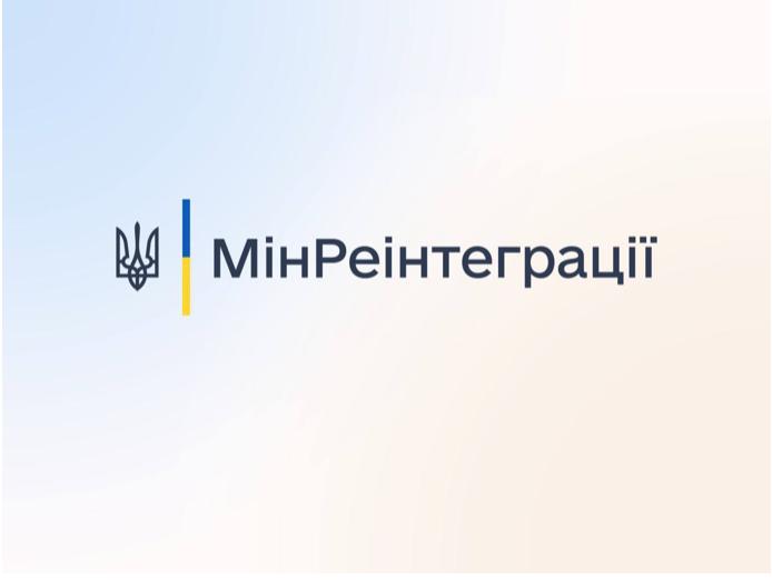 Названо суму коштів, яку перерахували на допомогу евакуйованим потягами переселенцям у квітні