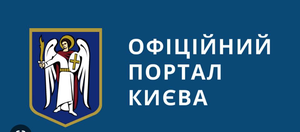 Влада Києва назвала кількість зареєстрованих внутрішніх переселенців