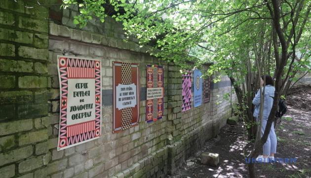 У Харкові відкрили виставку плакатів про війну в Україні (ФОТО)