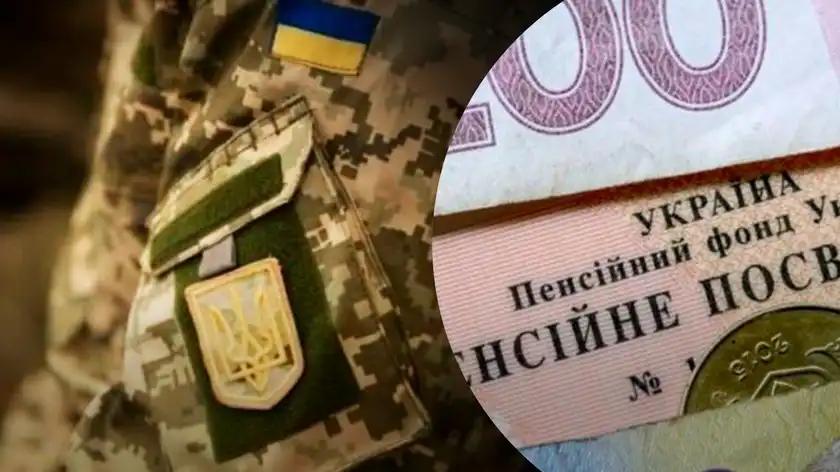 Пенсії для військових, яких повторно мобілізували: що буде з виплатами