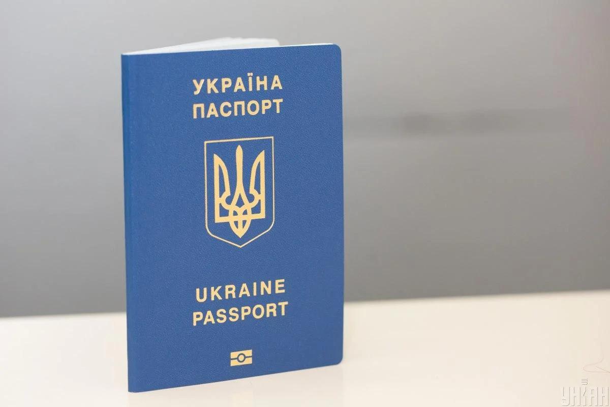 Оформлення українського паспорта за кордоном: як це зробити (ВІДЕО)