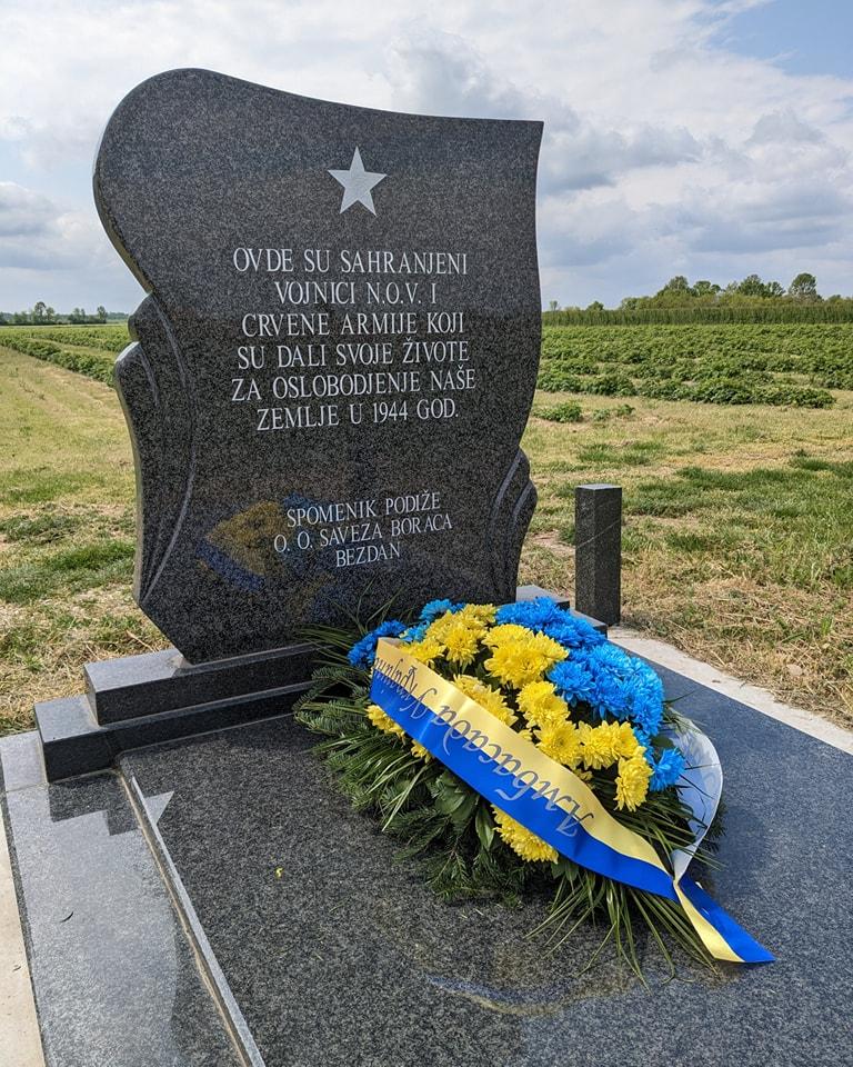 Украинские дипломаты в Сербии почтили память воинов Третьего Украинского фронта (ФОТО)