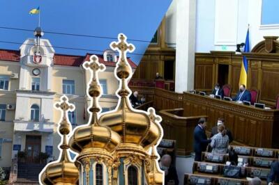 На звернення луцьких депутатів про заборону УПЦ МП відреагували у Верховній Раді