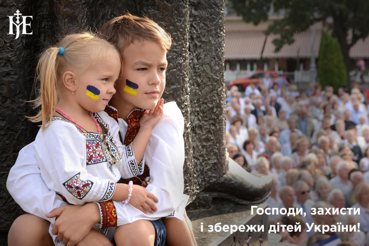 У День захисту дітей Епіфаній закликав християн допомогти зупинити сатанинське озлоблення та нелюдське душогубство з боку рф