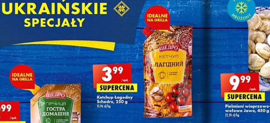 Популярна мережа супермаркетів у Польщі оголосила тиждень українських продуктів