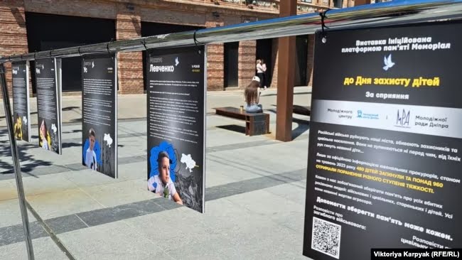Виставка «Втрачене дитинство» у Дніпрі розповідає історії загиблих через російську агресію дітей