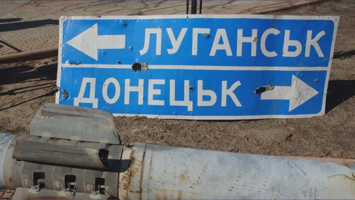 У Мінреінтеграції готуються до деокупації та інтеграції Донеччини та Луганщини