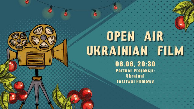 На благодійному Фестивалі українського кіно у Польщі покажуть стрічку «Щедрик»