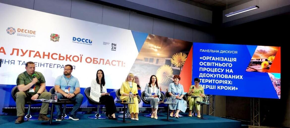 Менше 50% учителів Луганщини виїхали на підконтрольну Україні територію – ОВА