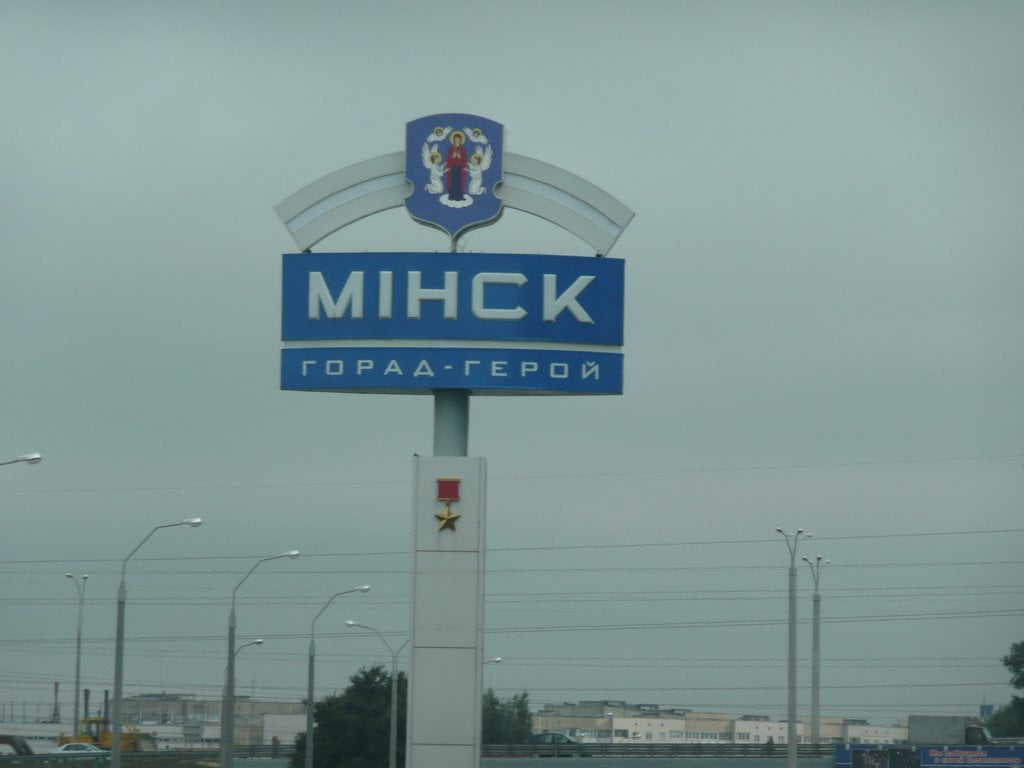 Київрада позбавила білоруську столицю статусу міста-побратима – Кличко