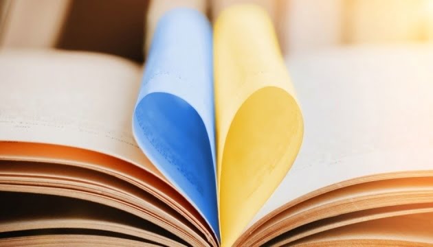 У Нідерландах стартують перші курси вивчення української мови