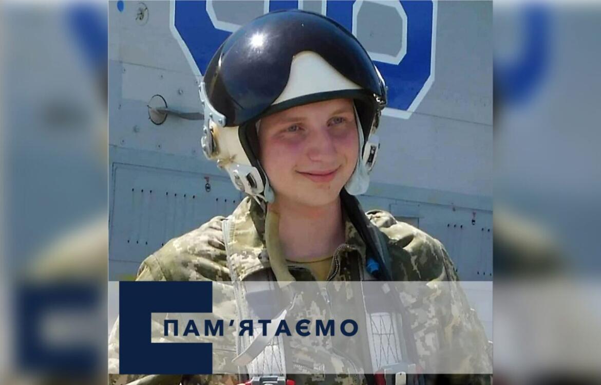 В Виннице назовут улицу именем боевого летчика Сергея Пархоменко