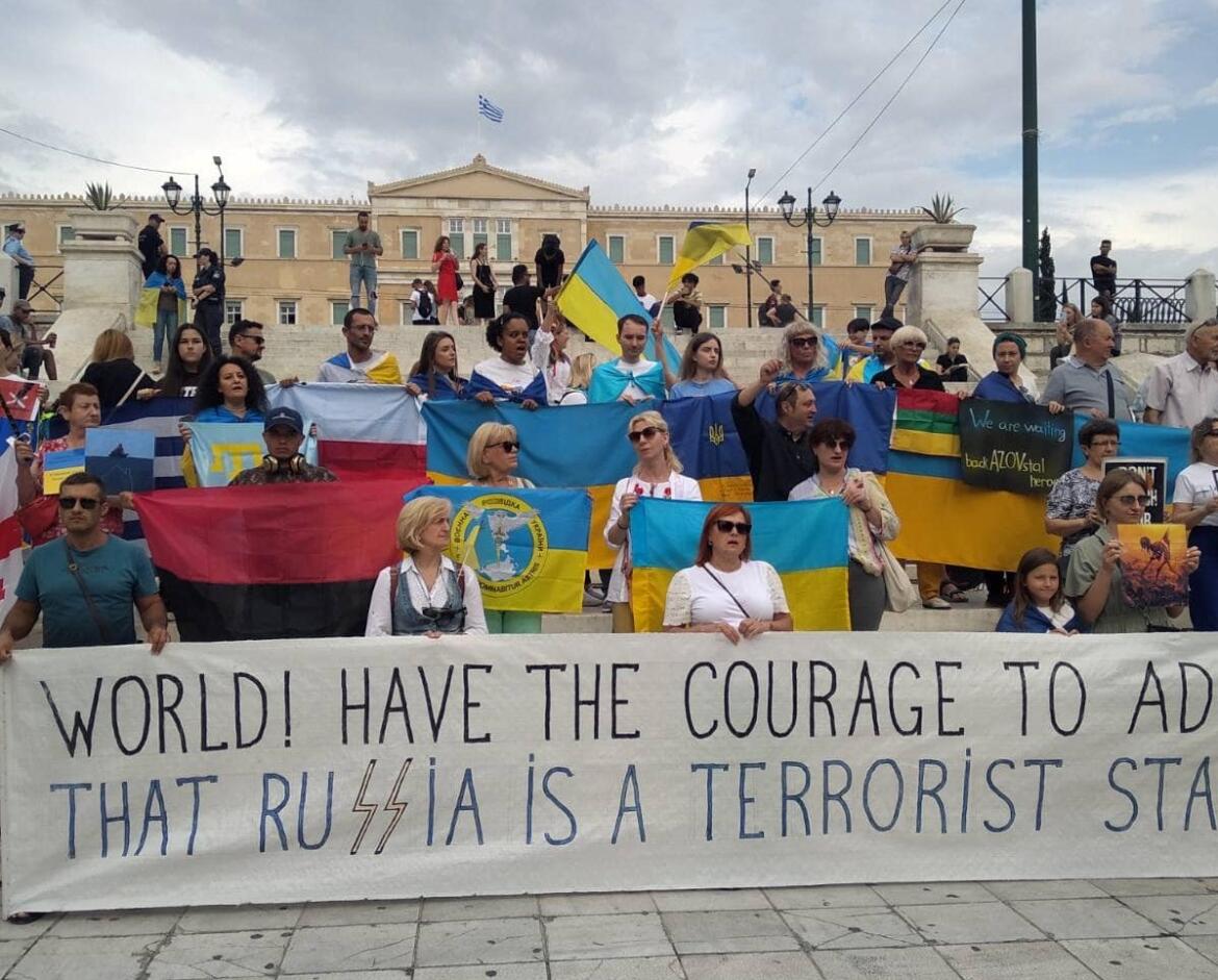 Украинцы в Греции провели митинг из-за подрыва россиянами Каховской ГЭС – посольство