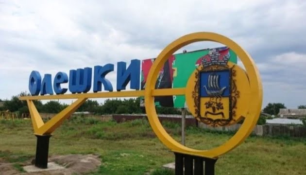 У підтоплених Олешках російські окупанти привласнюють гуманітарну допомогу, яка призначалася для постраждалих