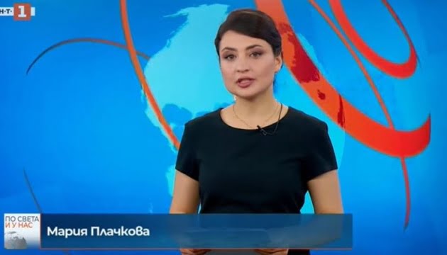 Болгарське телебачення розпочало трансляцію новин українською мовою