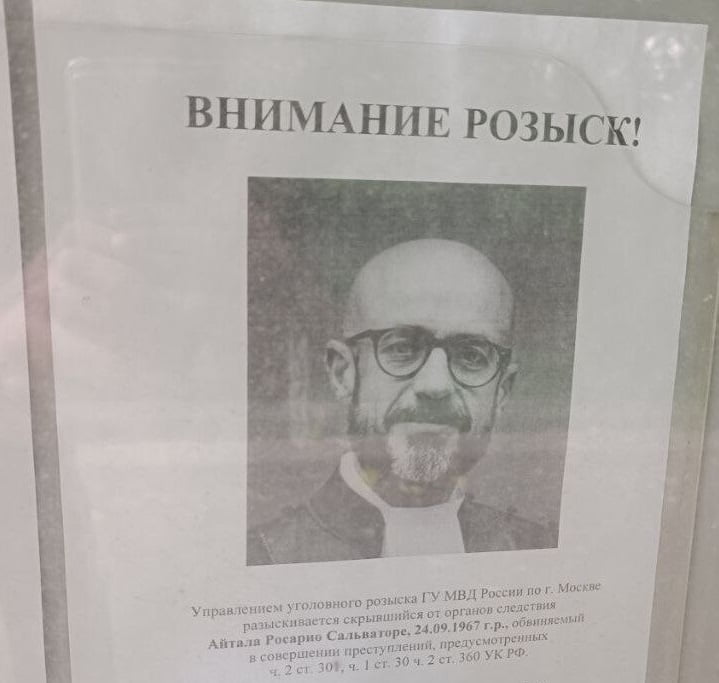 В России объявили в розыск судью МКС, выдавшего ордер на арест Путина