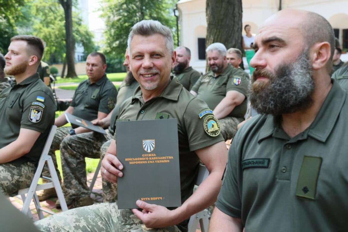 В Украине состоялся второй выпуск военных капелланов – Генштаб