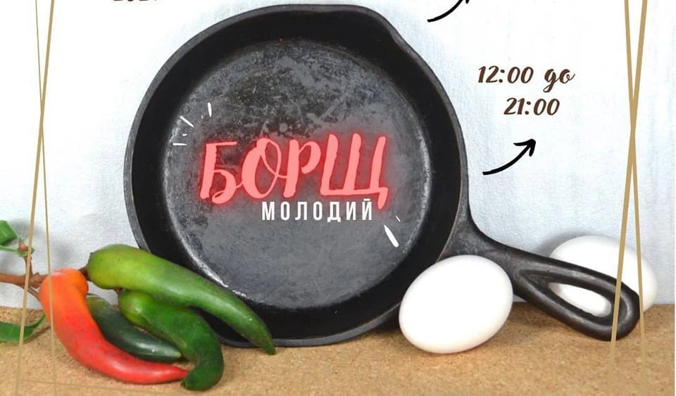 На фестивале борща в Ровенской области национальное блюдо будут готовить по рецептам из разных регионов