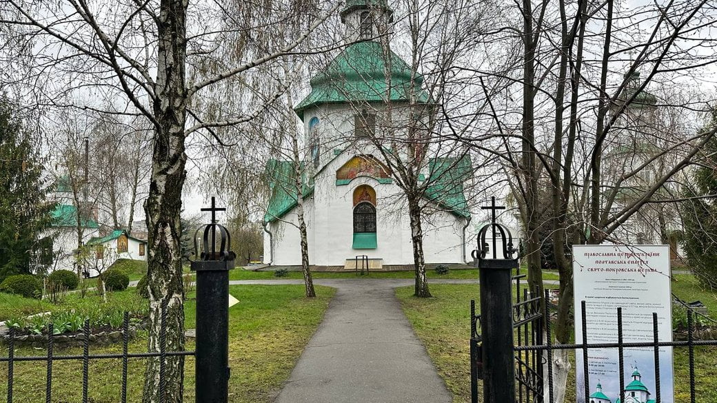 Стало відомо, скільки релігійних громад Полтавщини перейшли до ПЦУ після російського вторгнення