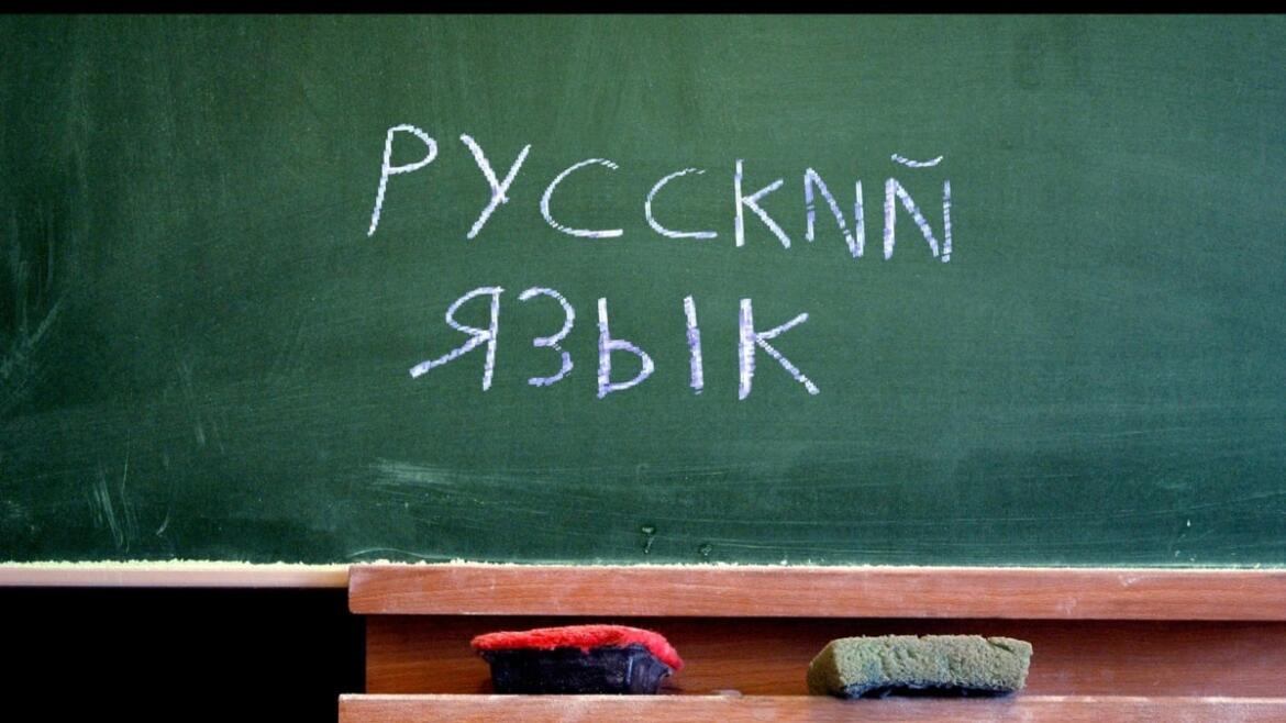 Вчительку з Дніпра оштрафували за те, що під час онлайн-уроку говорила російською