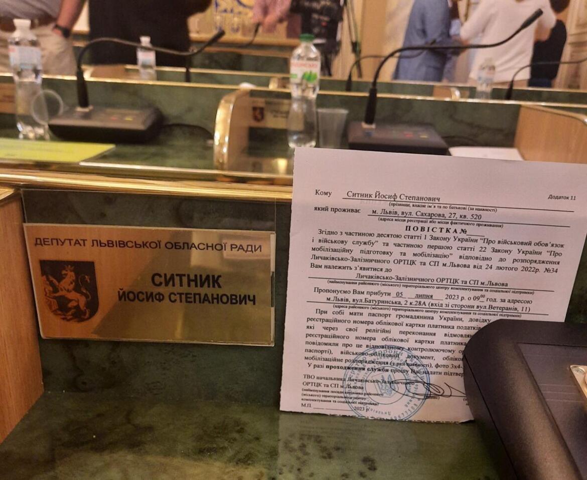 Депутати Львівської облради отримали повістки перед сесійною залою