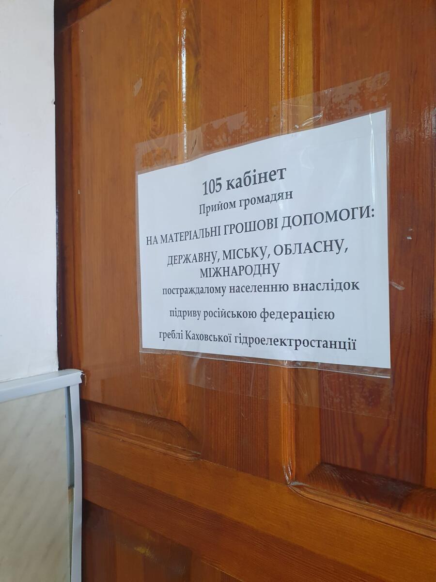 У херсонському ЦНАПі чиновниця відмовилась спілкуватися з відвідувачкою українською мовою