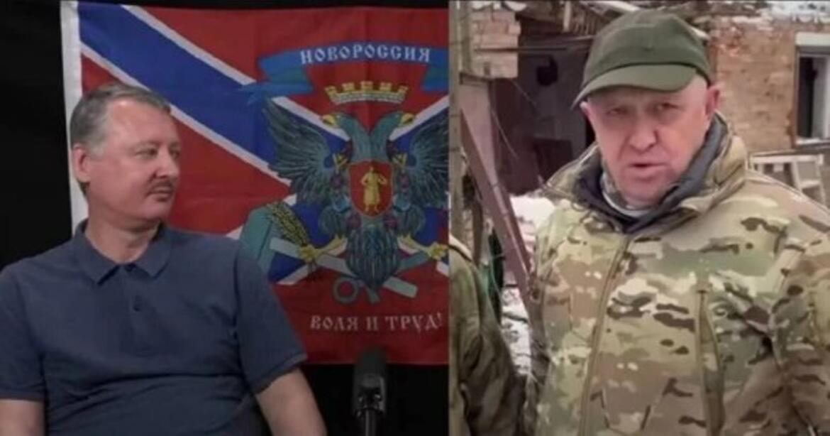 Гиркин возмущается, что Пригожин не находится за решеткой и не дает показания следователю